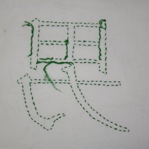 Rückseite